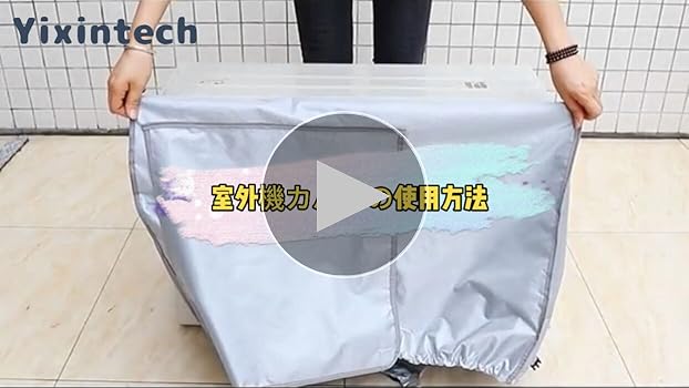 Amazon.co.jp: Yixintech エアコン室外機カバー エアコンカバー 室外機