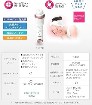 Amazon.co.jp: パナソニック 美容器 濃密泡エステ ピンク調 EH-SC67-P