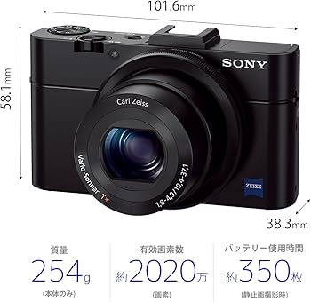 Amazon | SONY デジタルカメラ DSC-RX100M2 1.0型センサー F1.8レンズ
