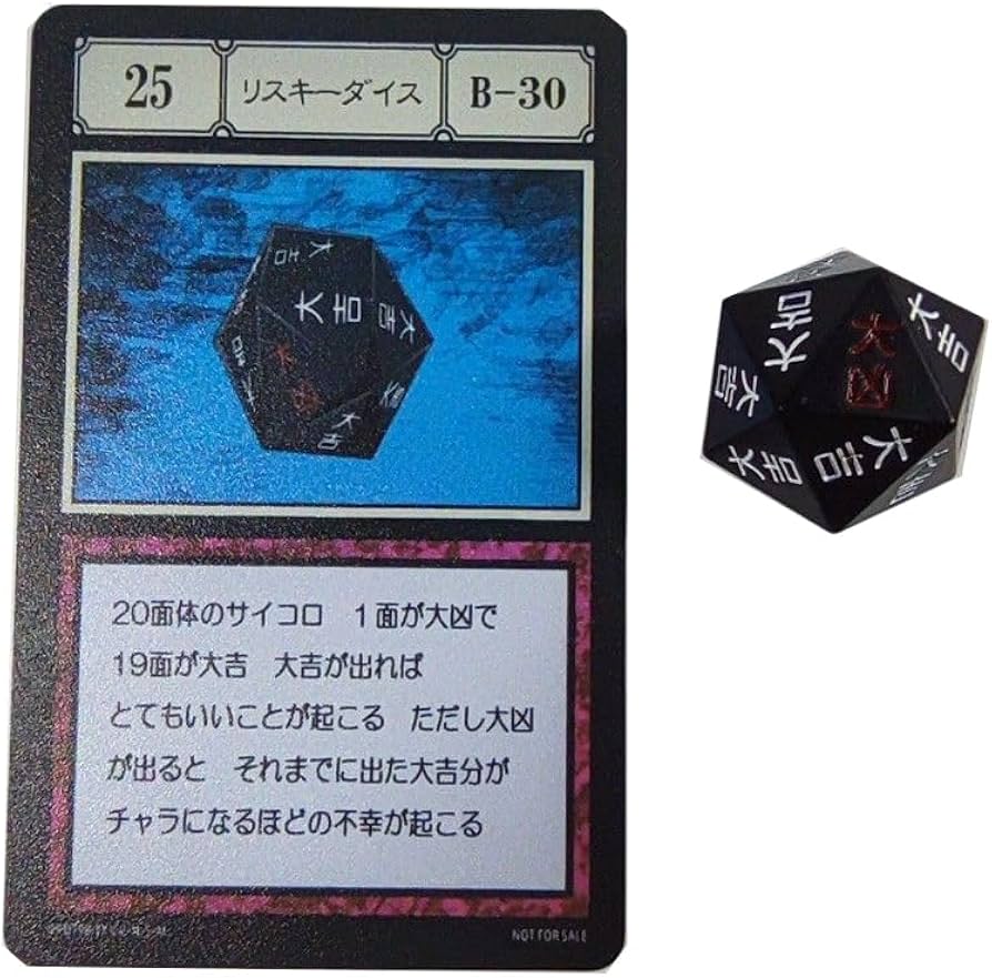 Amazon.co.jp: ハンターハンター HUNTERxHUNTER リスキーダイス