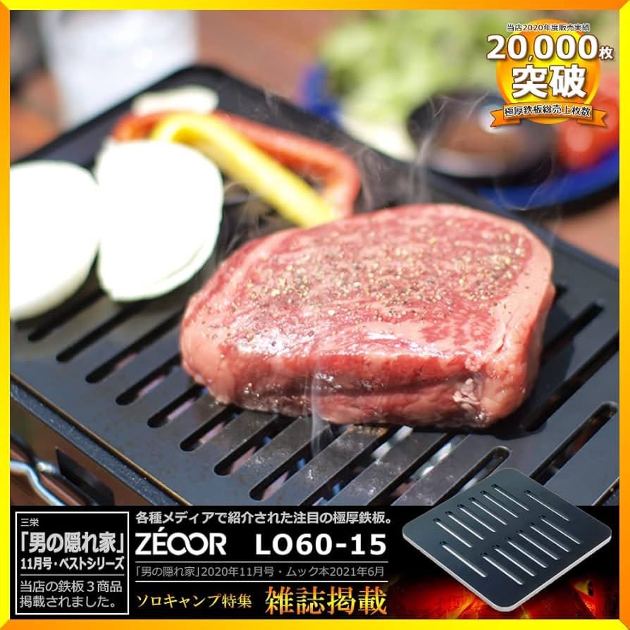 Amazon | イワタニ 炉ばた焼器 炙りやII/炙りや 用の グリルプレート