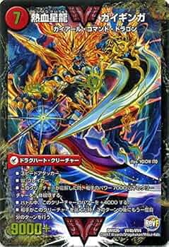 は*ち様 ガイギンガ文字シク 3点セット は*ち様 ガイギンガ文字シク 3