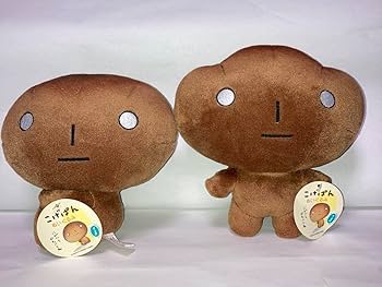 Amazon.co.jp: こげぱん ぬいぐるみ まとめ売り 最終 : おもちゃ