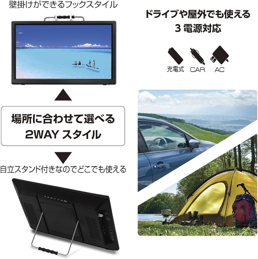 Amazon | OVERTIME DVDプレーヤー搭載15.6インチフルセグポータブル