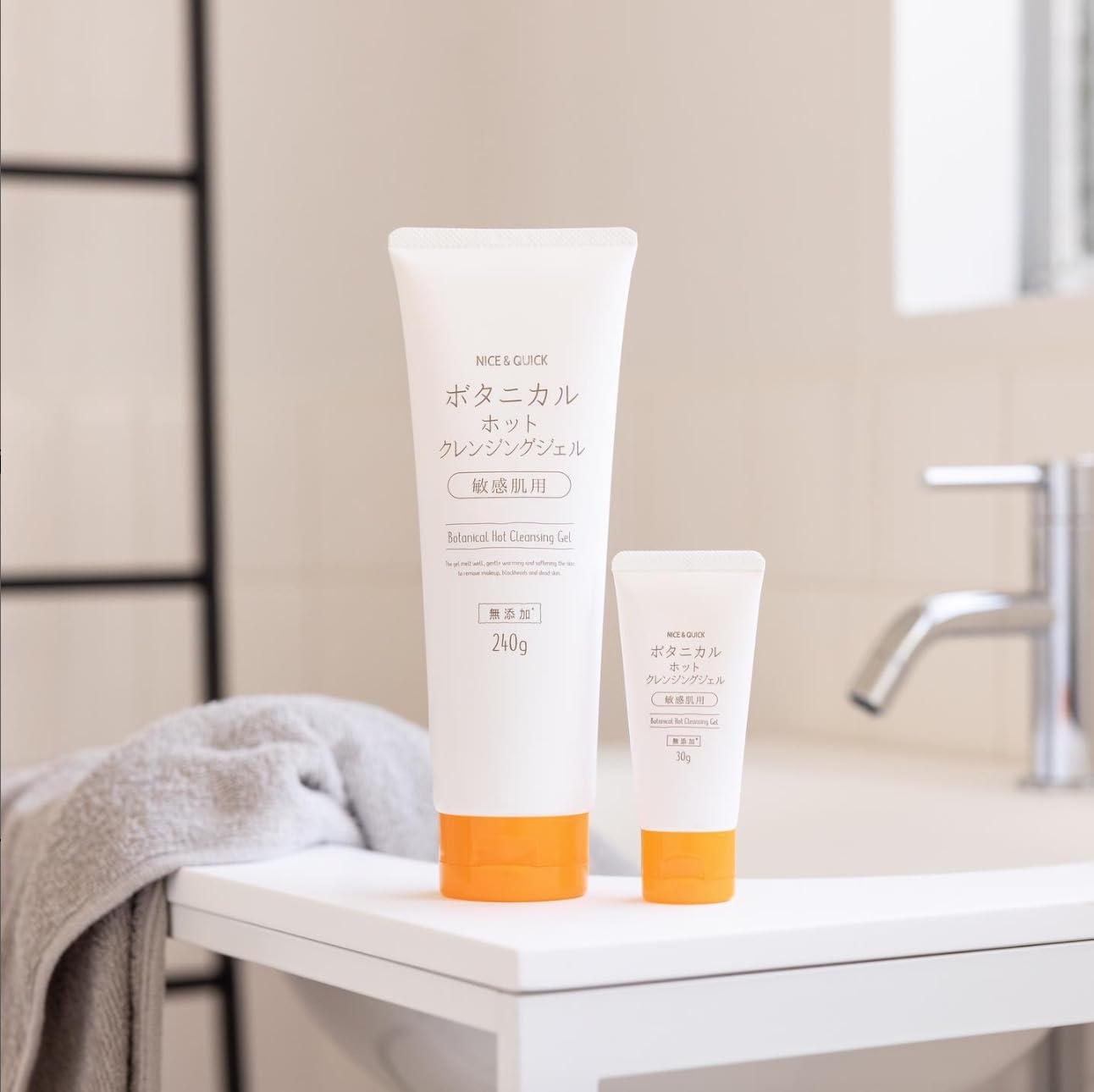 Amazon | ナイス＆クイック クレンジングジェル ボタニカル ホット