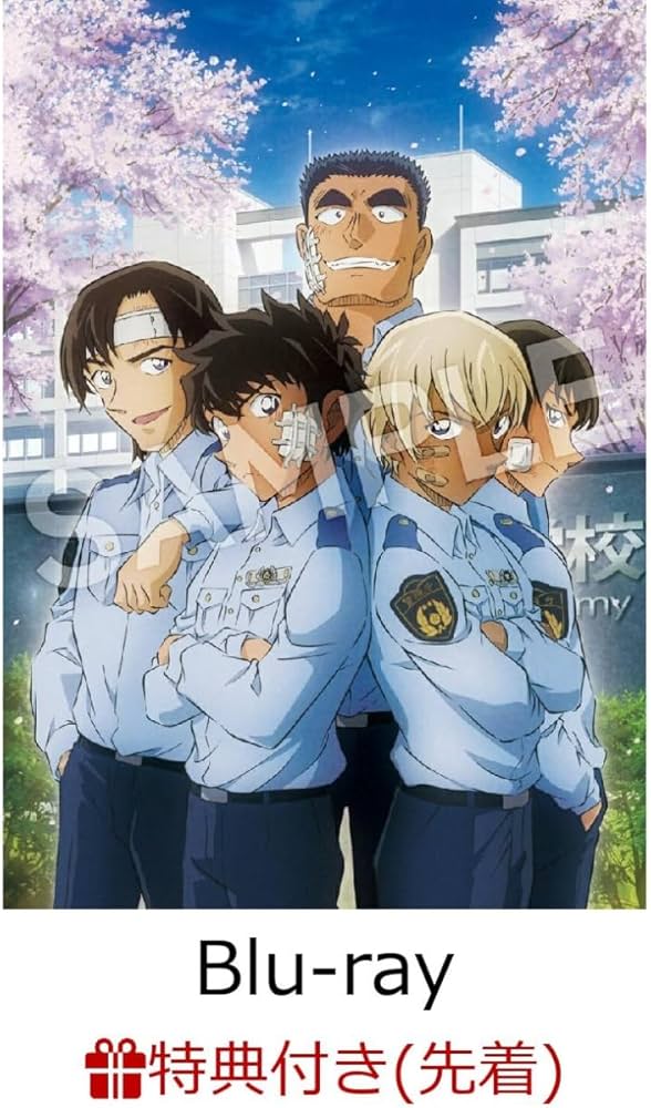 Amazon.co.jp: 【限定特典付き】 TVシリーズ「名探偵コナン」「警察