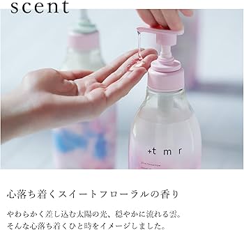 Amazon | プラストゥモロー +tmr : シャンプー トリートメント セラム