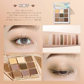 Amazon.co.jp: ZEESEA(ズーシー) アイシャドウパレット 高発色 高着力