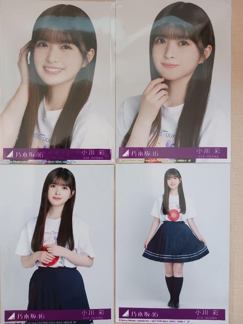 乃木坂46小川彩 モバイル 25点 まとめ売り 乃木坂46小川彩 モバイル