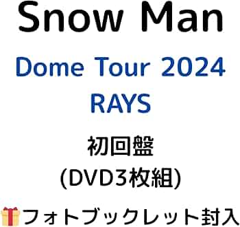Amazon.co.jp: Snow Man Dome Tour 2024 RAYS (Photo Booklet Included