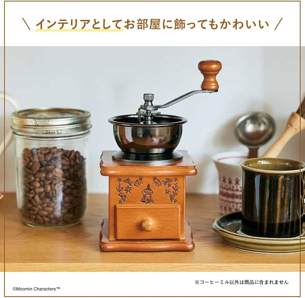 MOOMIN 木のぬくもり コーヒーミル BOOK (バラエティ) | 宝島社 |本