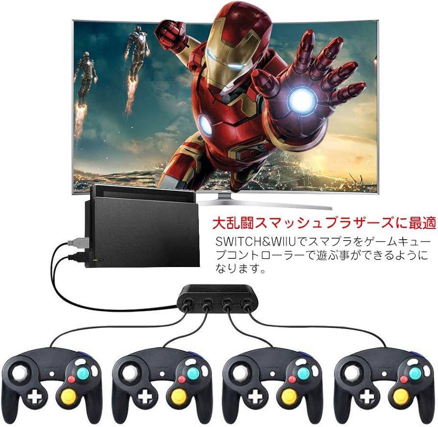 Amazon.co.jp: gcコントローラー接続タップ ニンテンドースイッチ