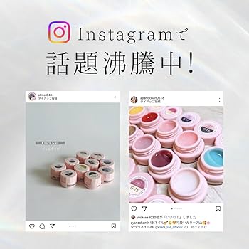 Amazon | CLARA GEL クララジェル ネイル プレミアムカラージェル
