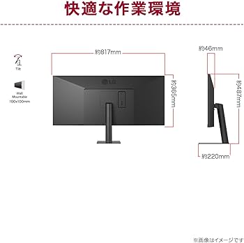 Amazon.co.jp: LG ウルトラワイドモニター UltraWide Monitor 34U511A