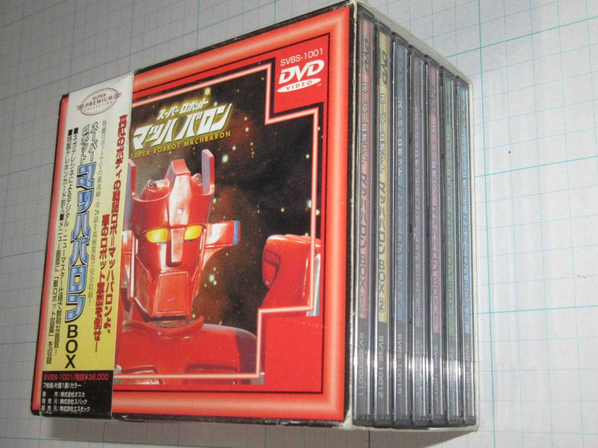 Amazon.co.jp: DVD-BOX スーパーロボットマッハバロンBOX 7枚組 定価