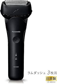 Amazon | パナソニック メンズシェーバー ラムダッシュ 3枚刃 黒 お