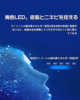 Amazon.co.jp: 美顔器 美容器 7色LED美容器 LED美容器 美顔マスク USB