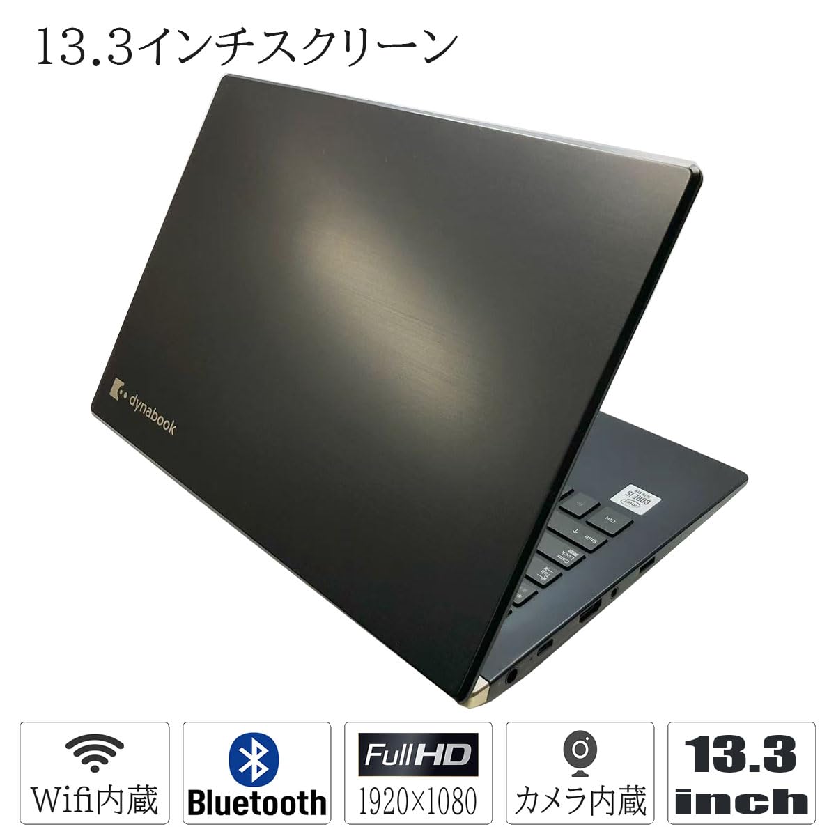 Amazon.co.jp: 【整備済み品】薄型ノートPC 東芝 dynabook G83シリーズ