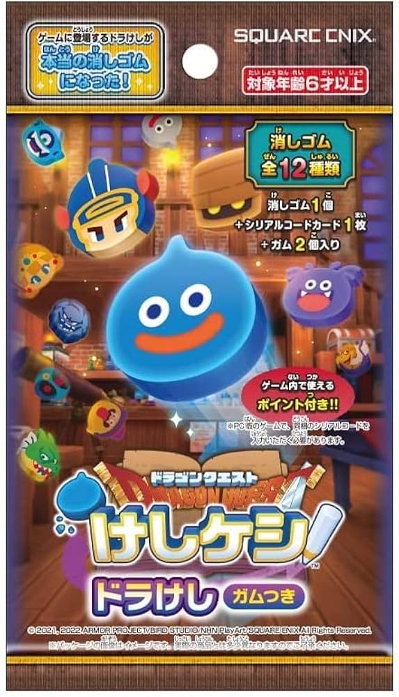 Amazon.co.jp: エンスカイ(ENSKY) (ENSKY) ドラゴンクエストけしケシ