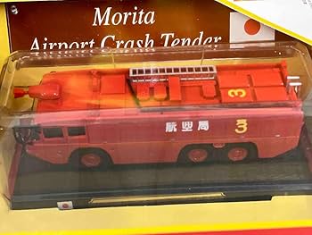 Amazon.co.jp: 世界の消防車 No.2 週刊デル・プラドコレクション 空港
