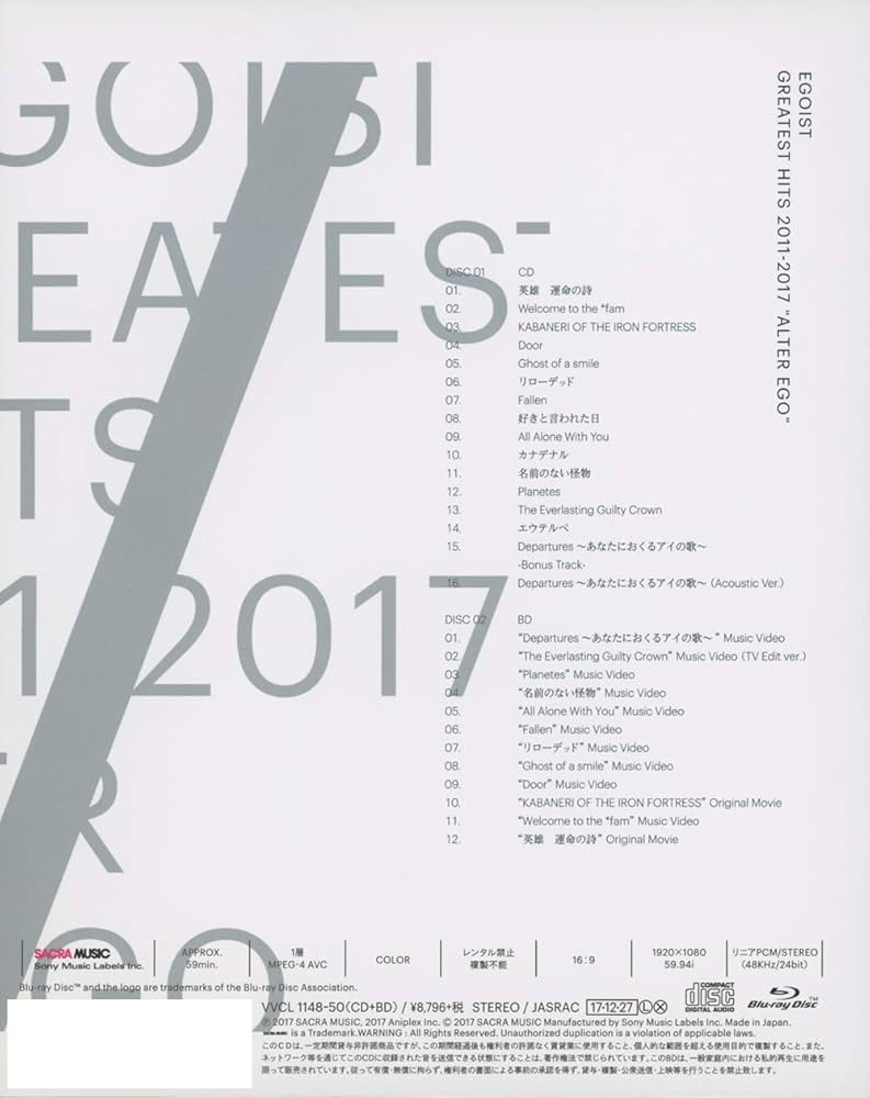 Amazon.co.jp: GREATEST HITS 2011-2017 “ALTER EGO