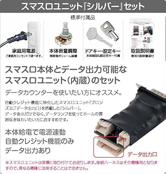 Amazon | 戦国コレクション5超極楽LOOP 中古パチスロ実機 [スマスロ