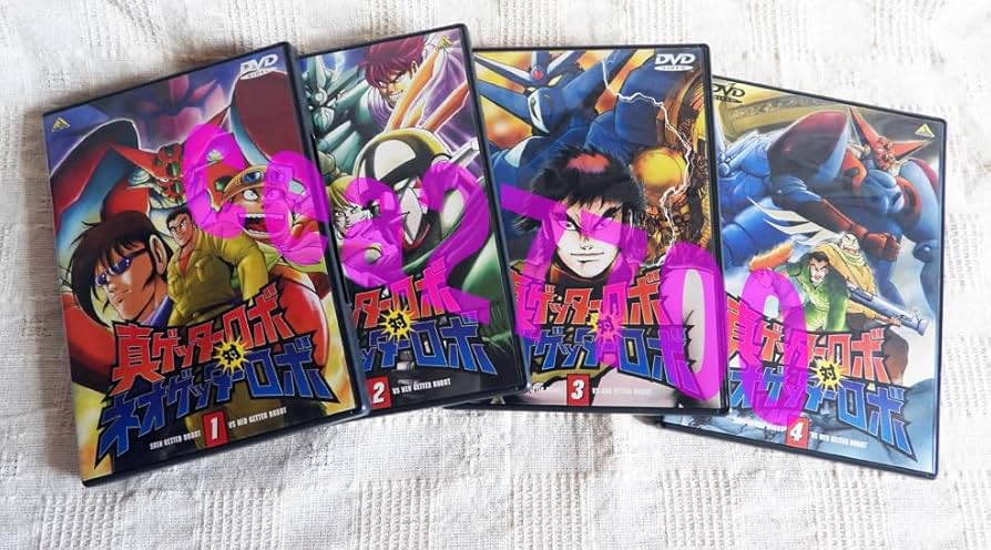 DVD ゲッターロボ 全4巻セット Amazon.co.jp: 真ゲッターロボ対ネオ