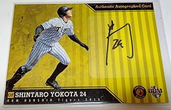 Amazon.co.jp: BBM2016 阪神タイガース 横田慎太郎 直筆サインカード