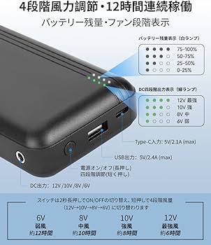 Amazon.co.jp: IXP 空調作業服専用モバイルバッテリー 10000mAh 大容量