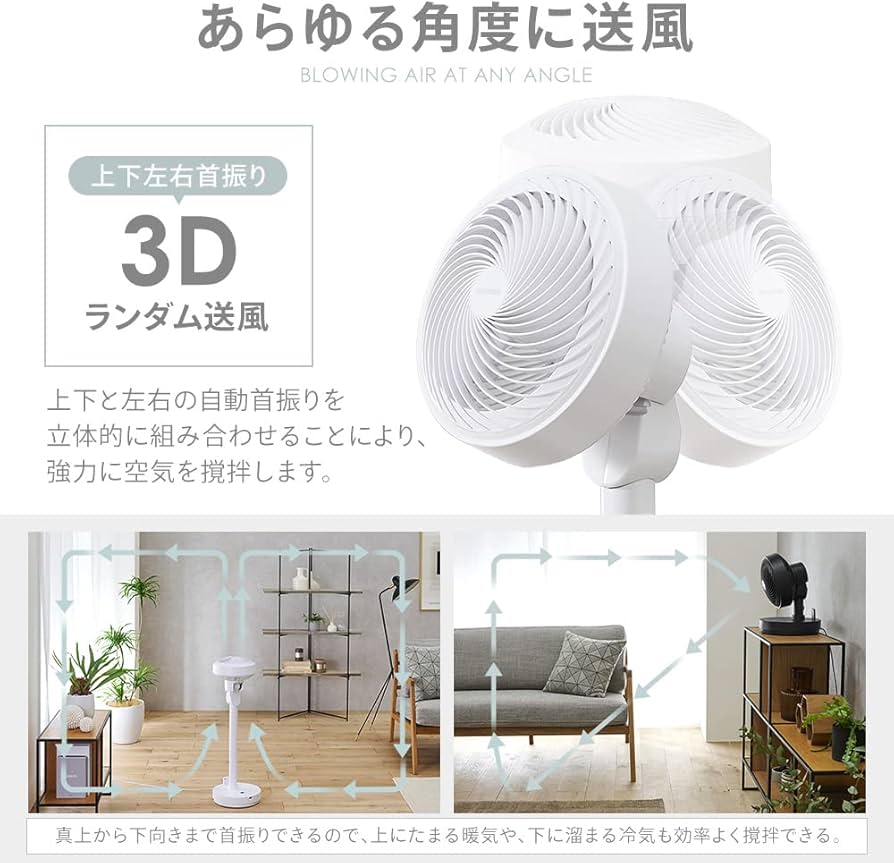 Amazon.co.jp: 【節電対策】 【梅雨対策に】アイリスオーヤマ