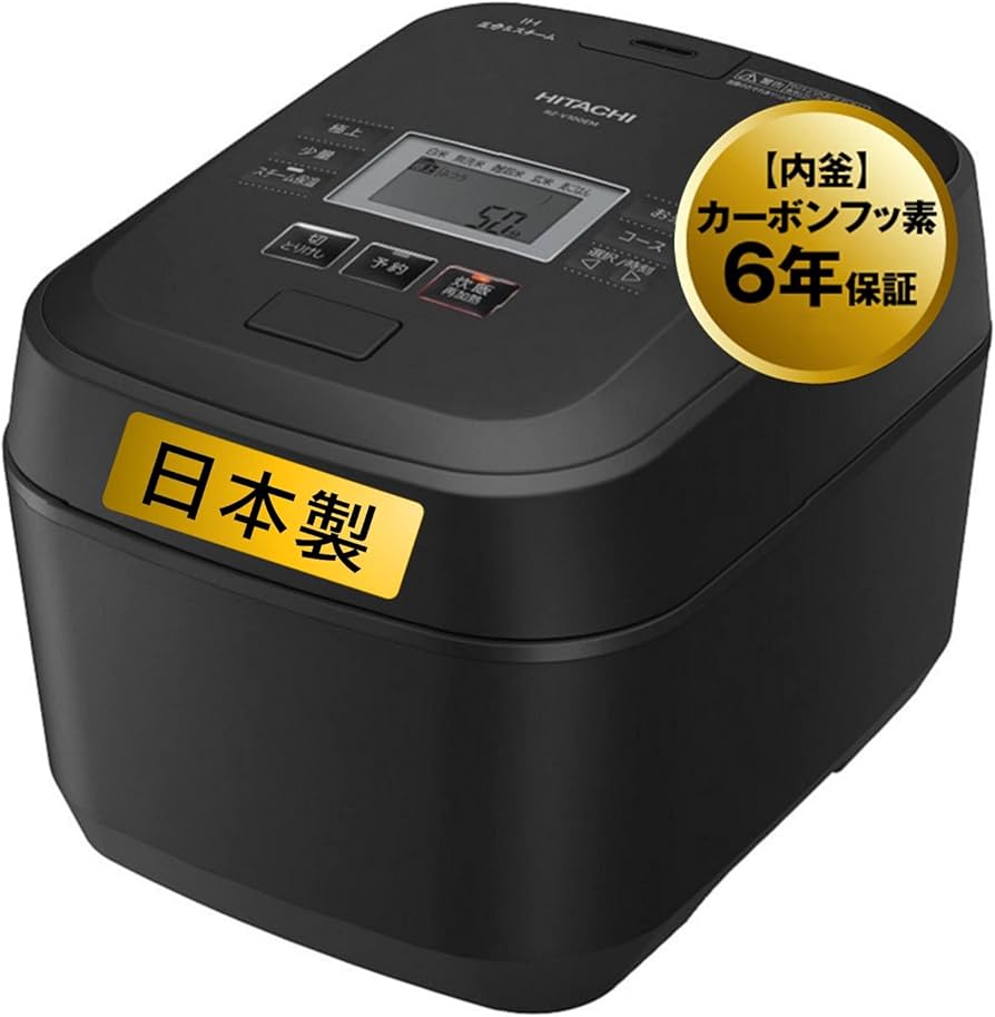 Amazon | 日立 炊飯器 5.5合 圧力&スチームIH ふっくら御膳 RZ-V100EM