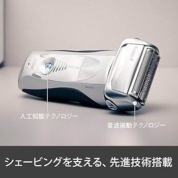Amazon | ブラウン シリーズ7 メンズ電気シェーバー 4カットシステム