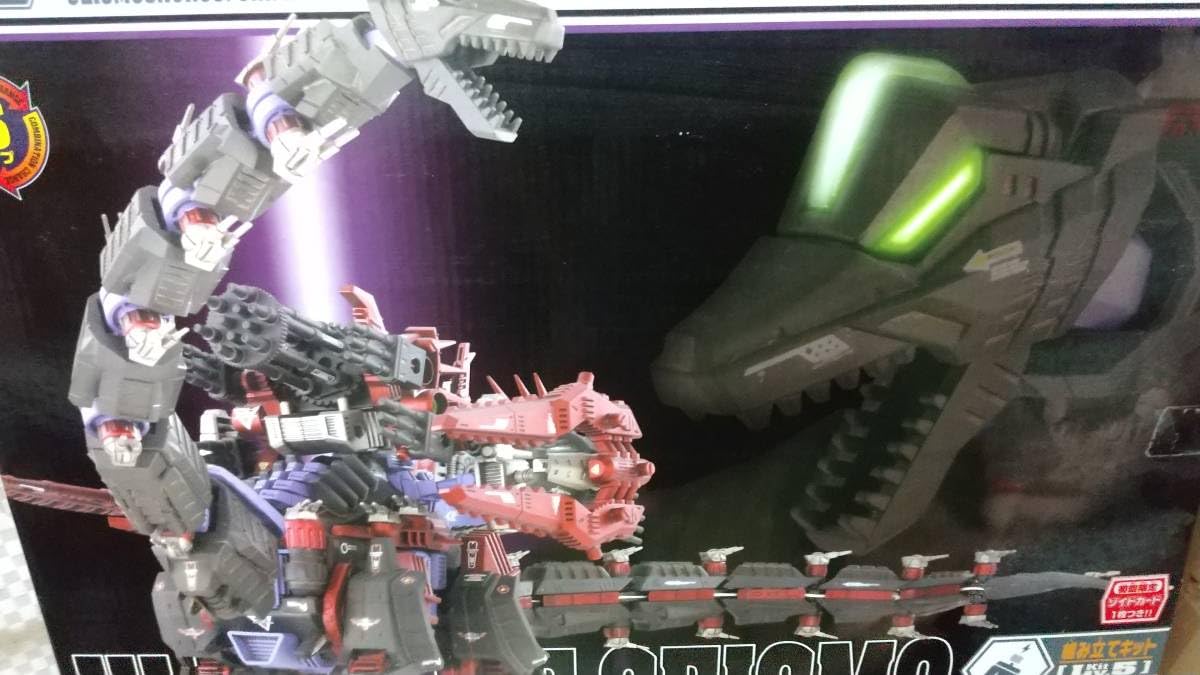 Amazon.co.jp: トミー 初回カードつき FZ-022 アルティメットセイスモ