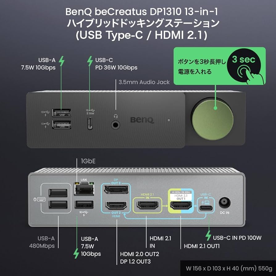 Amazon.co.jp: BenQ beCreatus DP1310 13-in-1 ハイブリッドドッキング