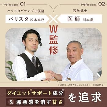 Amazon.co.jp: 【公式】GRACELL グレイセル ココア ダイエット 酵素