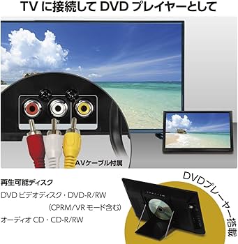 Amazon | OVERTIME DVDプレーヤー搭載15.6インチフルセグポータブル