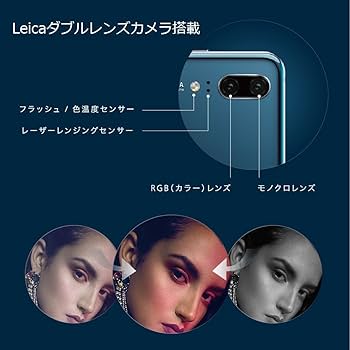 Amazon | HUAWEI P20 ミッドナイトブルー 【日本正規代理店品】 P20