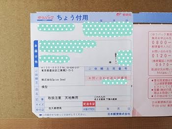 Amazon.co.jp: SpiceSeed ウォーズマン ミサイルスパイク アニメ ver