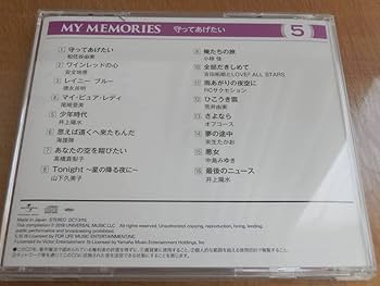 Amazon.co.jp: MY MEMORIES ～わたしの青春ソング～ CD5枚組BOX