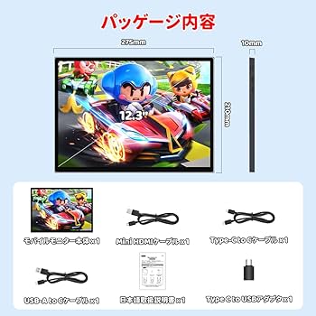 Amazon.co.jp: HAILESI S123E モバイルモニター 12.3インチ