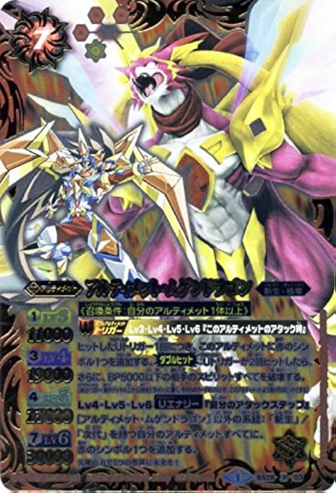 Amazon.co.jp: 【最強銀河 究極ゼロ～バトルスピリッツ～DVD-BOX】BS28