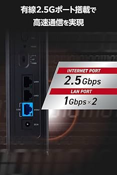 Amazon.co.jp: エレコム WiFi ルーター 無線LAN Wi-Fi7 11BE 2882+