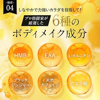 Amazon.co.jp: FASHIONBODY ファッションボディ 1包11.1kcal 30包入り