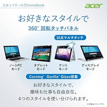 Amazon.co.jp: Acer Google Chromebook ノートパソコン CP311-3H-H14P
