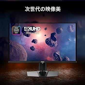 Amazon.co.jp: 【Amazon.co.jp限定】 MSI QD-有機EL ゲーミング