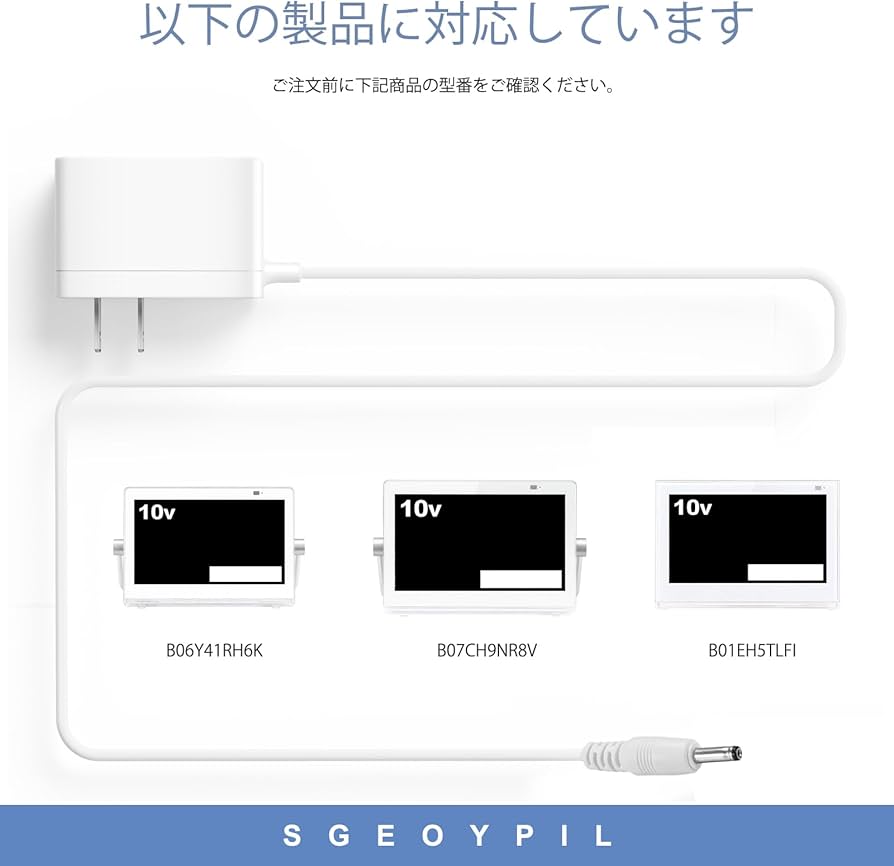Amazon.co.jp: ACアダプター対応パナソニックPanasonicポータブル液晶