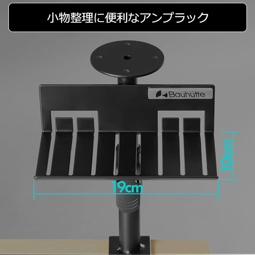 Amazon.co.jp: Bauhutte (バウヒュッテ) 昇降式 スピーカー スタンド
