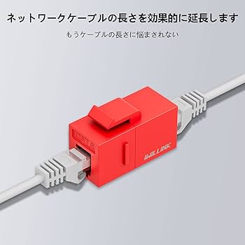 Amazon.co.jp: Iwillink RJ45 Cat6 キーストーンカプラー LAN ケーブル