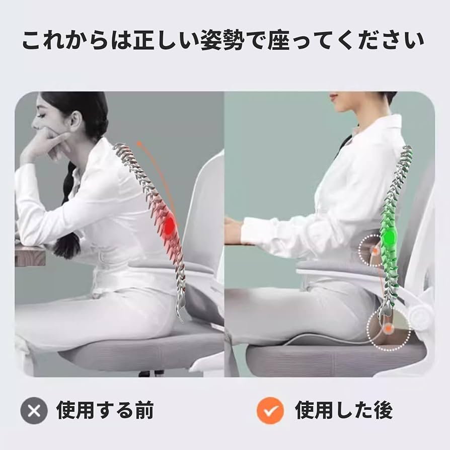 Amazon.co.jp: YOOBEBEST姿勢サポートチェア オフィスウエスト