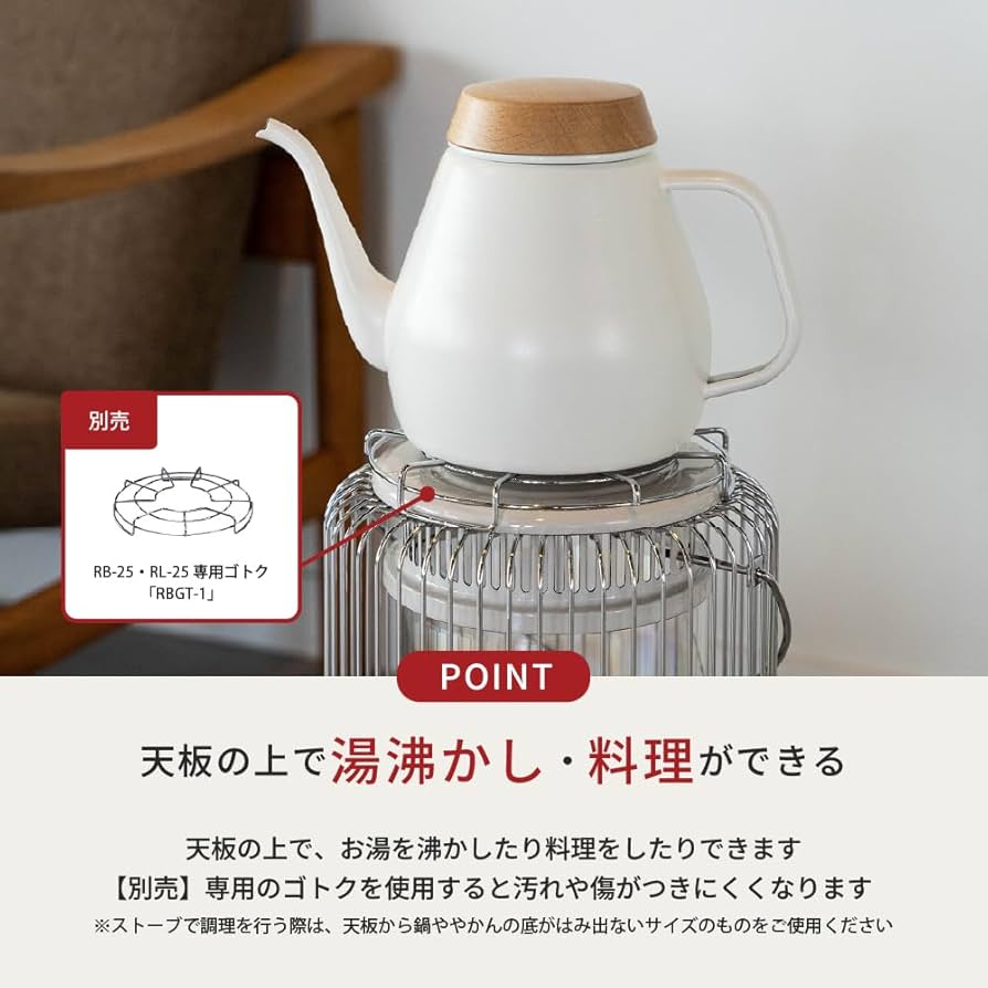 Amazon | 【トヨトミ】対流形 石油ストーブ RB-2524 ホワイト